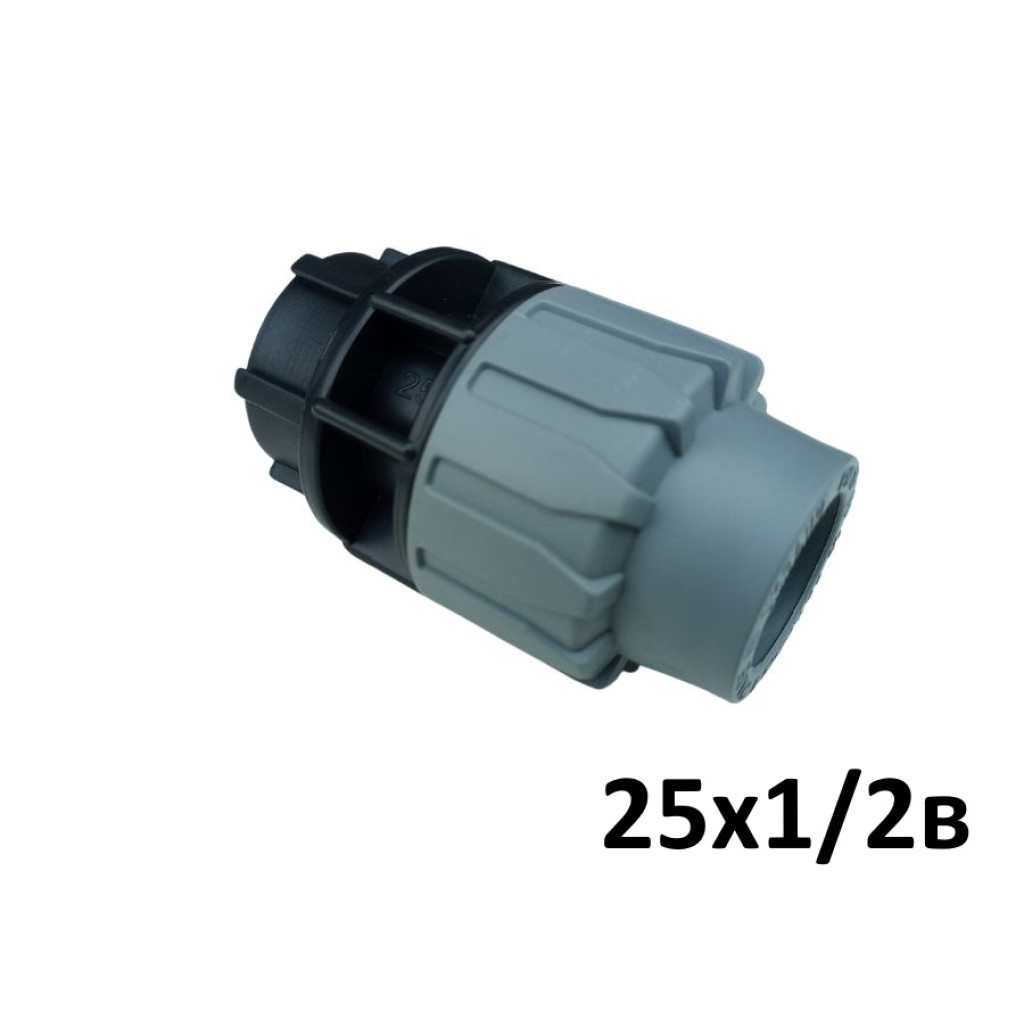 Муфта ПНД зажимн. d 25_1_2_ резьба внутр.-001 Муфта ПНД зажимн. d 25_1_2_ резьба внутр.-001
