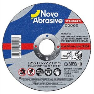 Круг відрізний NovoAbrasive Standard 41 125х1.0х22.23 мм по металу (НОВОАБРАЗИВ)